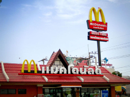 This is a photo of the golden arches signs that McDonald’s uses as its logo.
